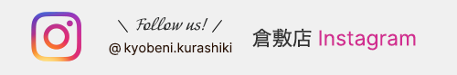 京べに 倉敷店Instagram